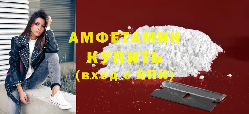 Amphetamine 97%  продажа наркотиков  Оханск 