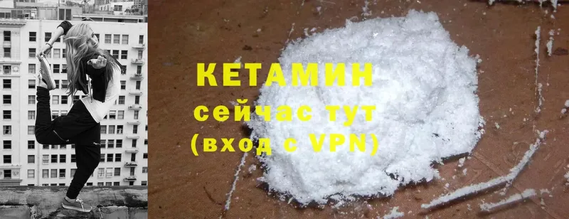 сайты даркнета клад  KRAKEN ссылки  Оханск  КЕТАМИН ketamine 