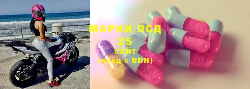 LSD-25 экстази кислота  закладка  Оханск 